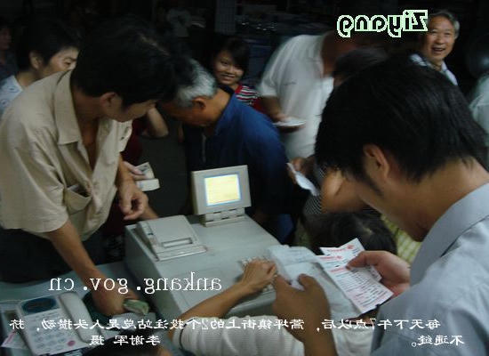 皇冠线上体育