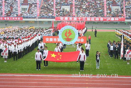 皇冠线上体育