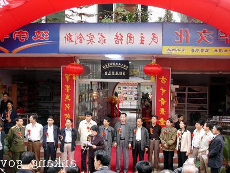 皇冠线上体育