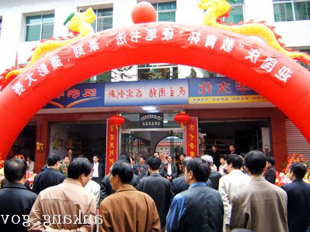 皇冠线上体育