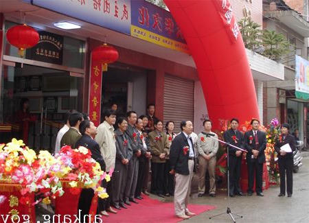 皇冠线上体育