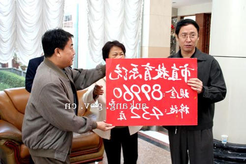 皇冠线上体育