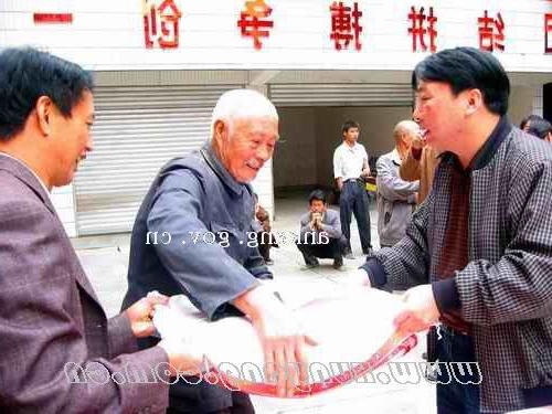 皇冠线上体育