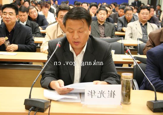 皇冠线上体育
