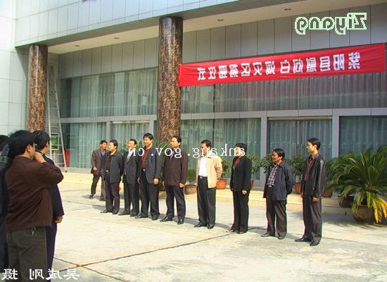 皇冠线上体育