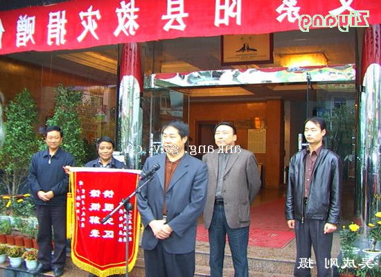 皇冠线上体育