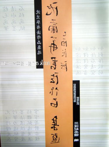 皇冠线上体育