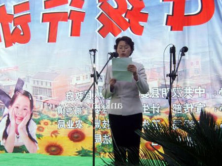 皇冠线上体育