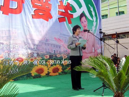 皇冠线上体育