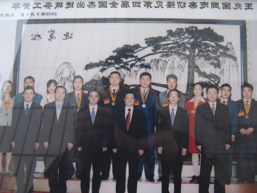 皇冠线上体育