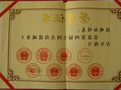 皇冠线上体育