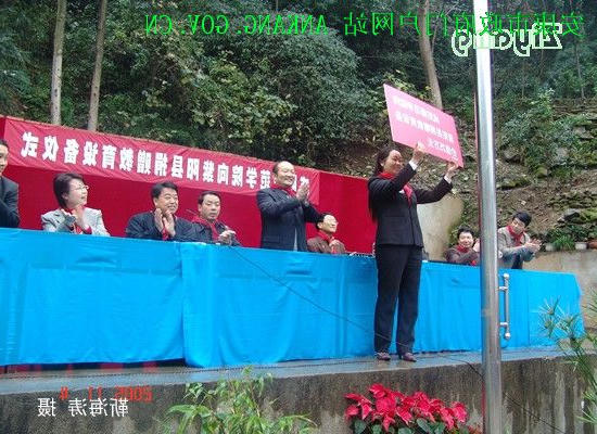 皇冠线上体育