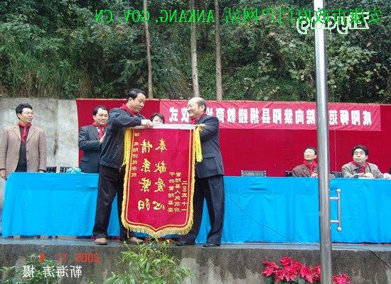 皇冠线上体育