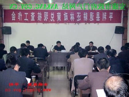 皇冠线上体育