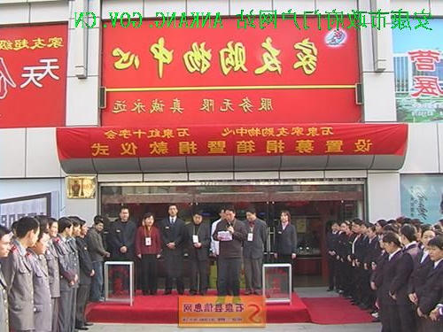 皇冠线上体育