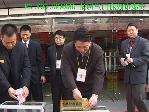 皇冠线上体育