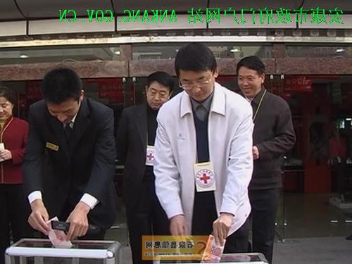 皇冠线上体育
