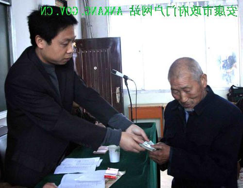 皇冠线上体育