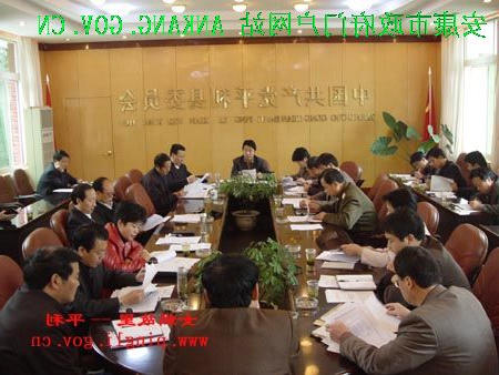 皇冠线上体育
