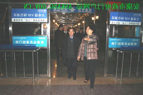 皇冠线上体育