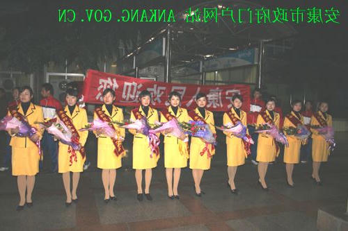 皇冠线上体育