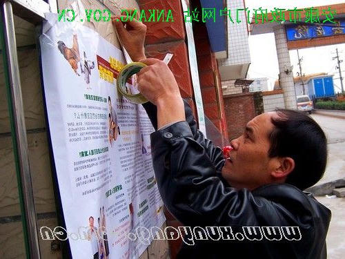 皇冠线上体育