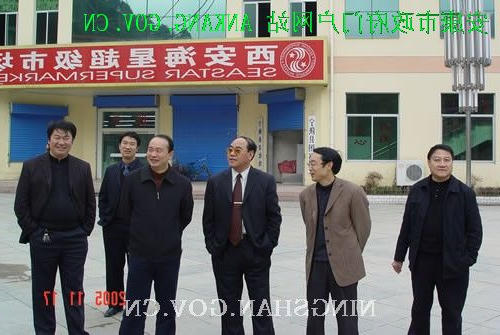 皇冠线上体育