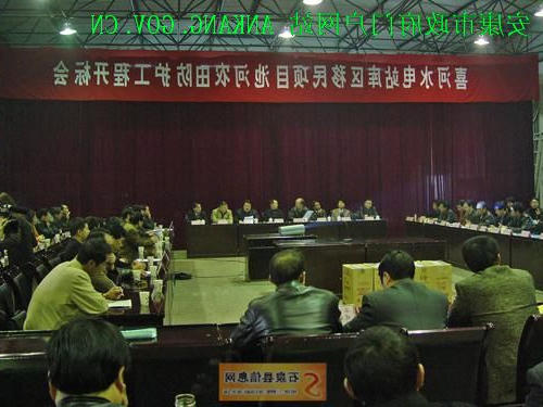 皇冠线上体育