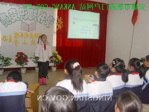 皇冠线上体育