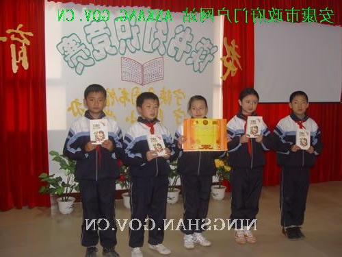 皇冠线上体育