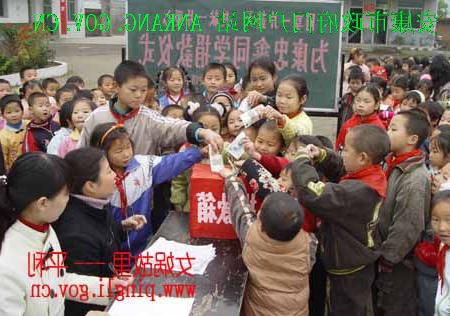皇冠线上体育