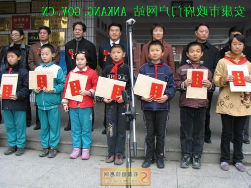 皇冠线上体育