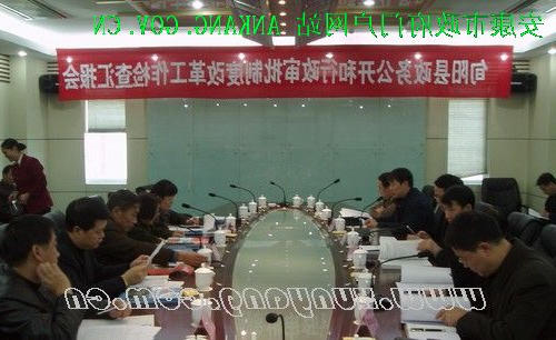 皇冠线上体育