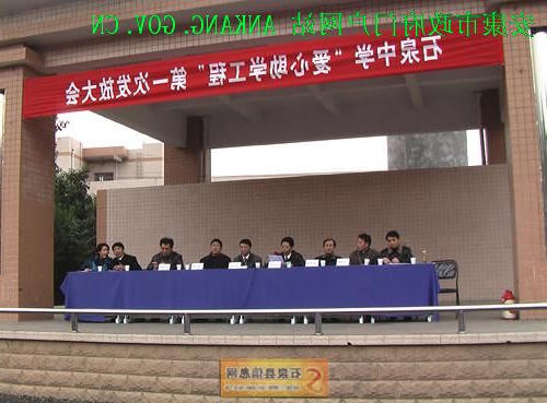皇冠线上体育