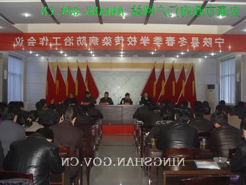 皇冠线上体育