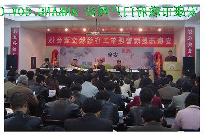 皇冠线上体育
