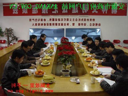 皇冠线上体育