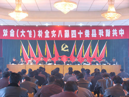 皇冠线上体育