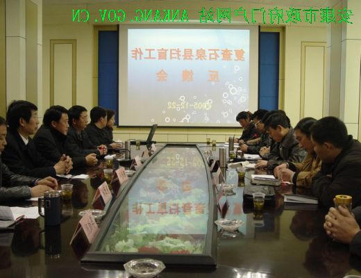 皇冠线上体育