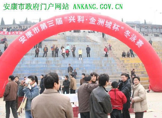 皇冠线上体育