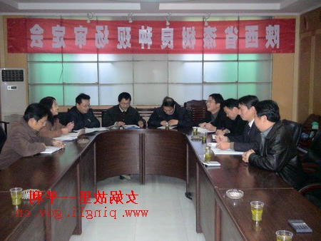 皇冠线上体育