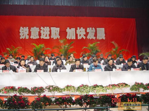 皇冠线上体育