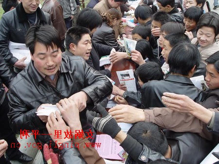 皇冠线上体育