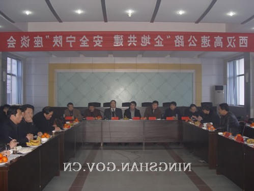 皇冠线上体育