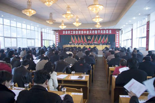 皇冠线上体育