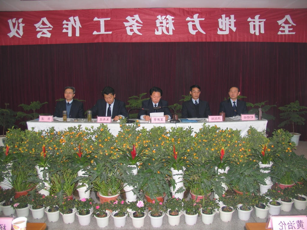 皇冠线上体育