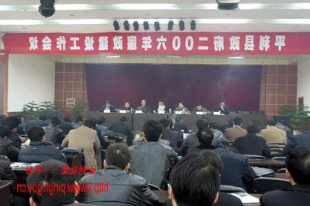 皇冠线上体育