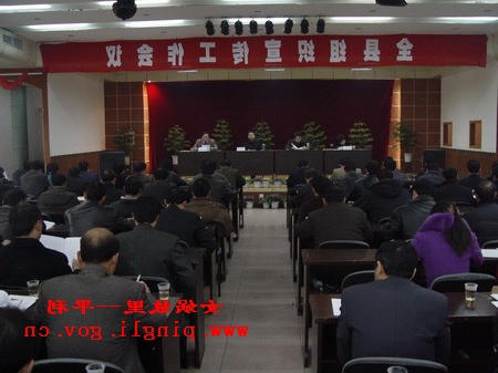 皇冠线上体育