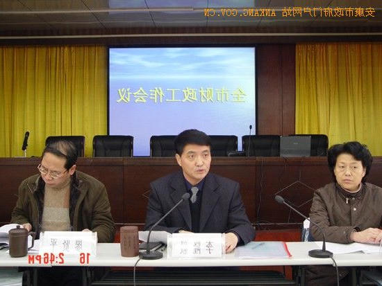皇冠线上体育