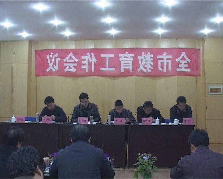 皇冠线上体育